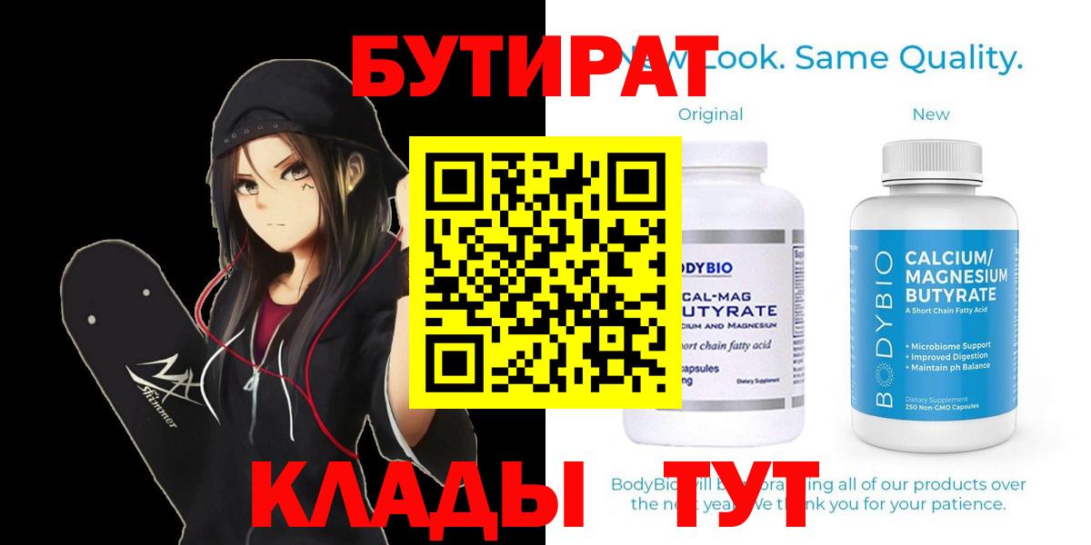 КЕТАМИН Кимовск