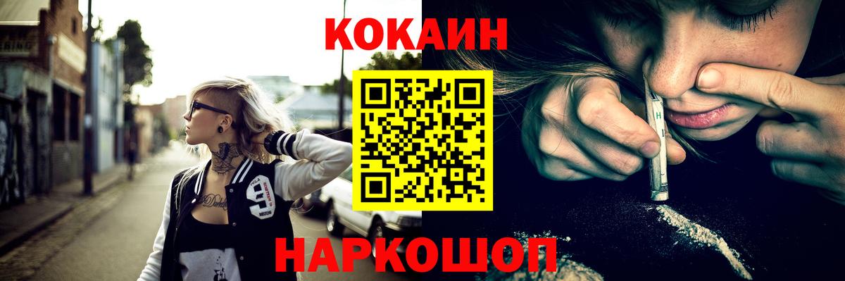Кокаин Перу Кимовск
