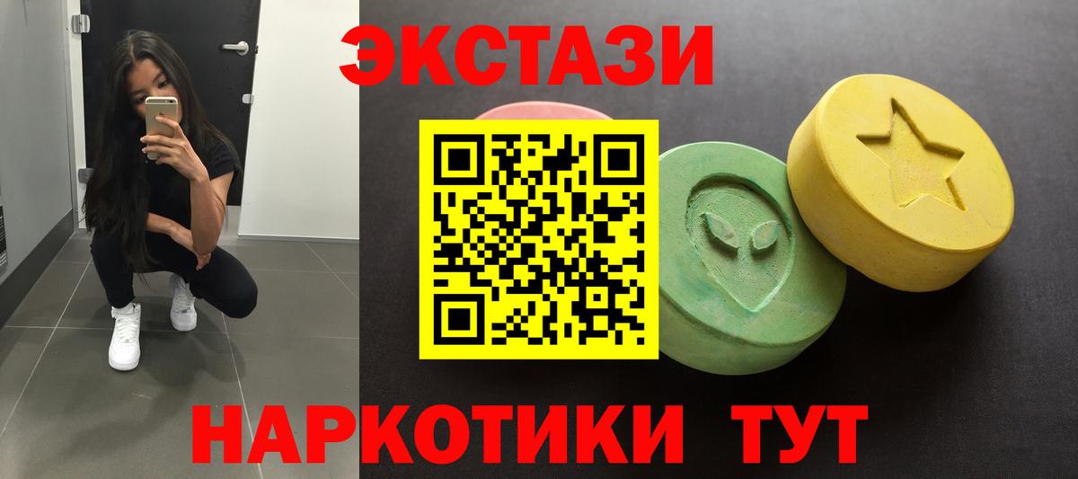 Кимовск  omg зеркало  наркота  Вход с VPN  ЭКСТАЗИ  Экстази 280 MDMA 