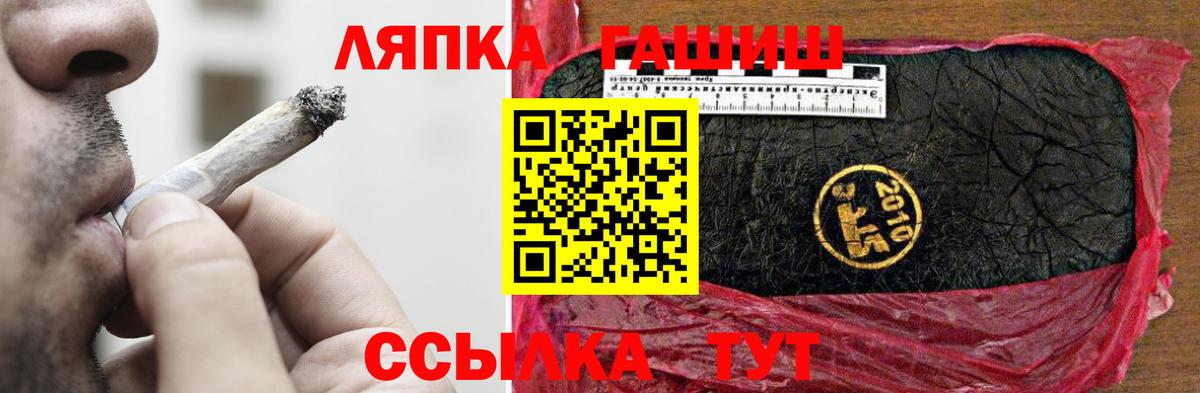 ГАШ индика сатива Кимовск