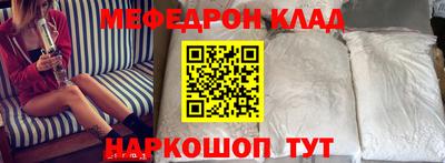 2c-b Кунгур