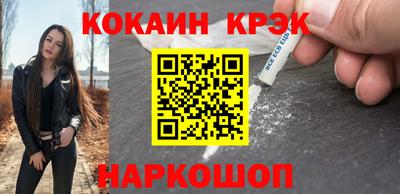 2c-b Кунгур