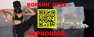 дурь Кумертау