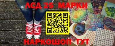 2c-b Кунгур