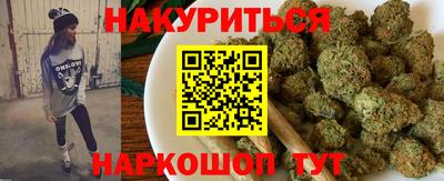 2c-b Кунгур