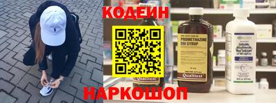 2c-b Кунгур