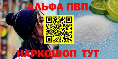 2c-b Кунгур