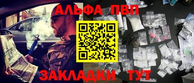 дурь Кумертау
