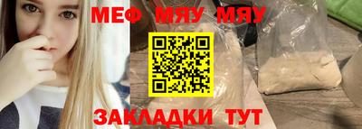 2c-b Кунгур