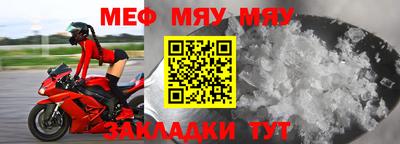 2c-b Кунгур