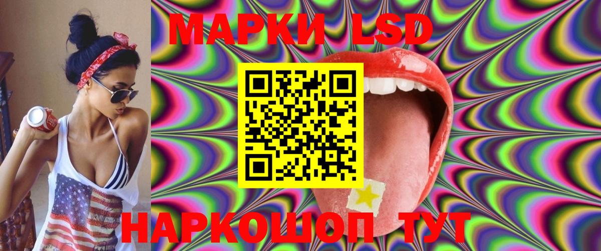 Каннабис  Кимовск  Меф   КОКАИН  ГАШ  Вход с VPN  МЕТАМФЕТАМИН 