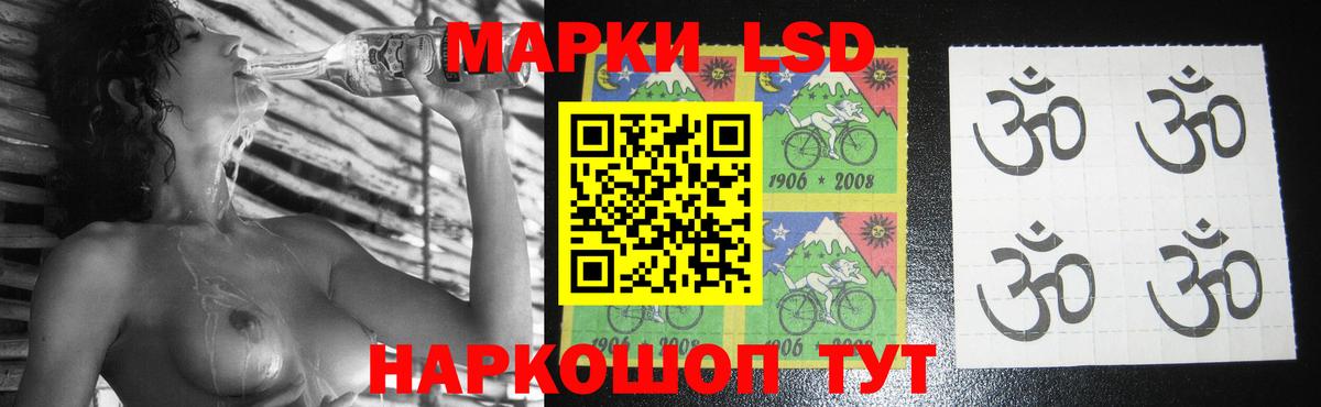 Кимовск  LSD-25 экстази ecstasy  Вход с VPN  Лсд 25 экстази ecstasy 