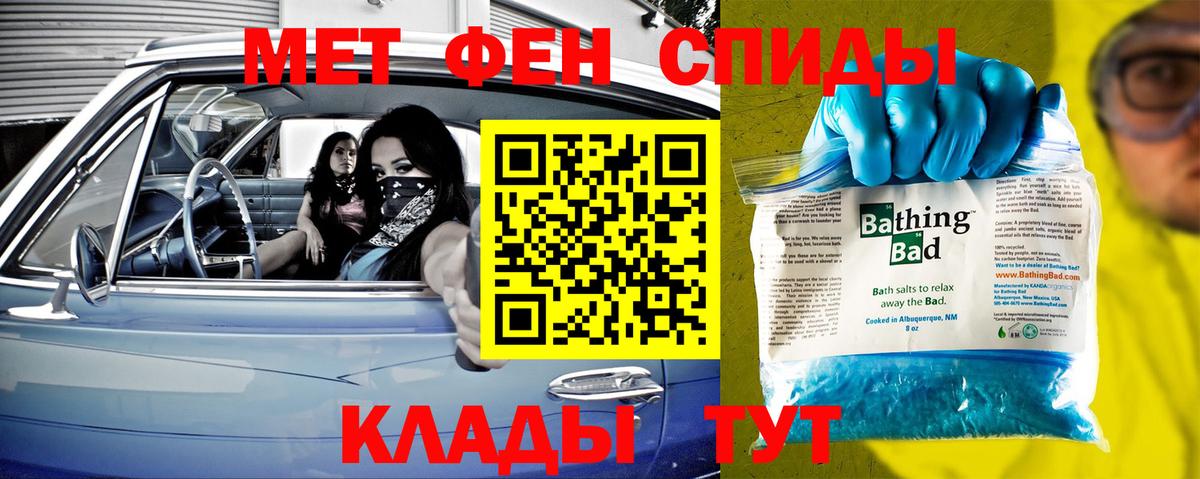 МЕТАМФЕТАМИН винт Кимовск