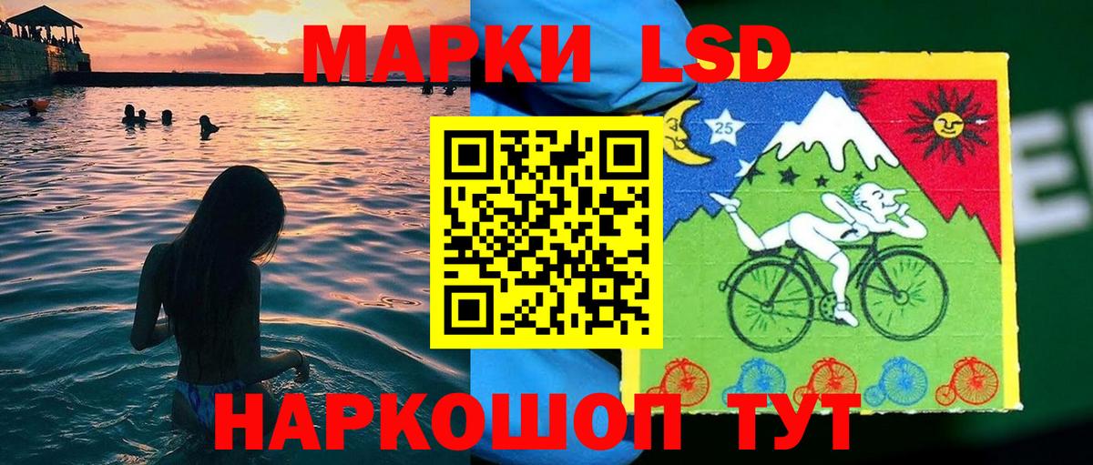 Марки NBOMe 1,8мг  Марки NBOMe 1,8мг  Марки N-bome  Кимовск  Вход с VPN 