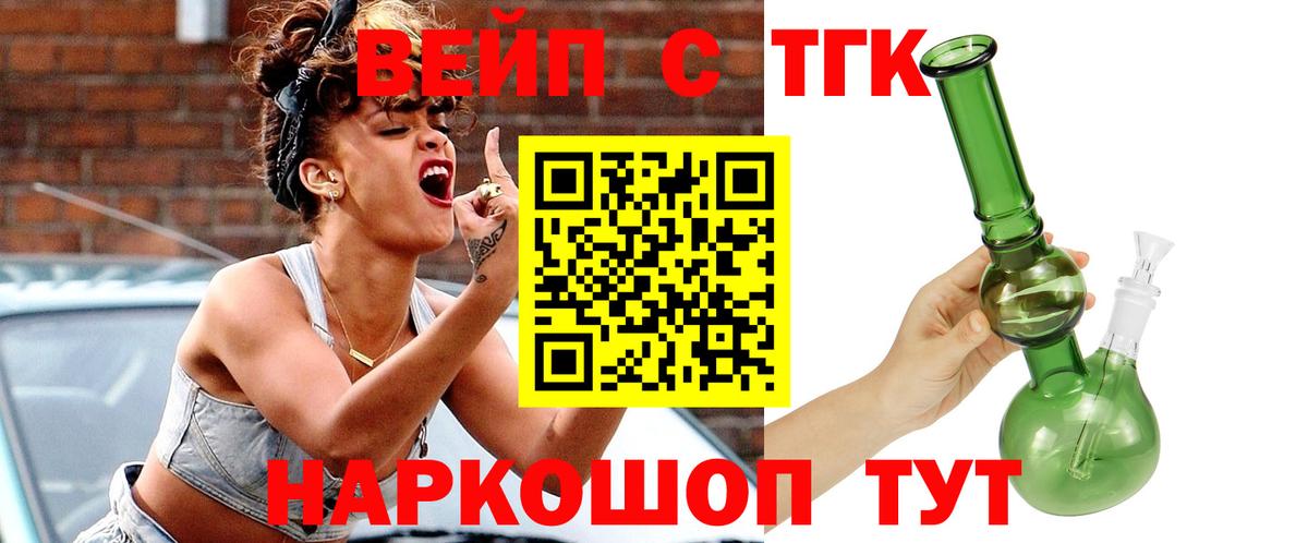 Дистиллят ТГК Wax Кимовск