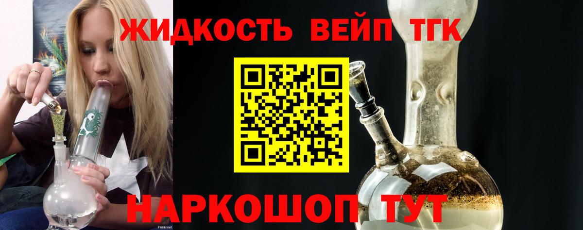 наркотики  Вход с VPN  Кимовск  ТГК гашишное масло  ТГК гашишное масло 
