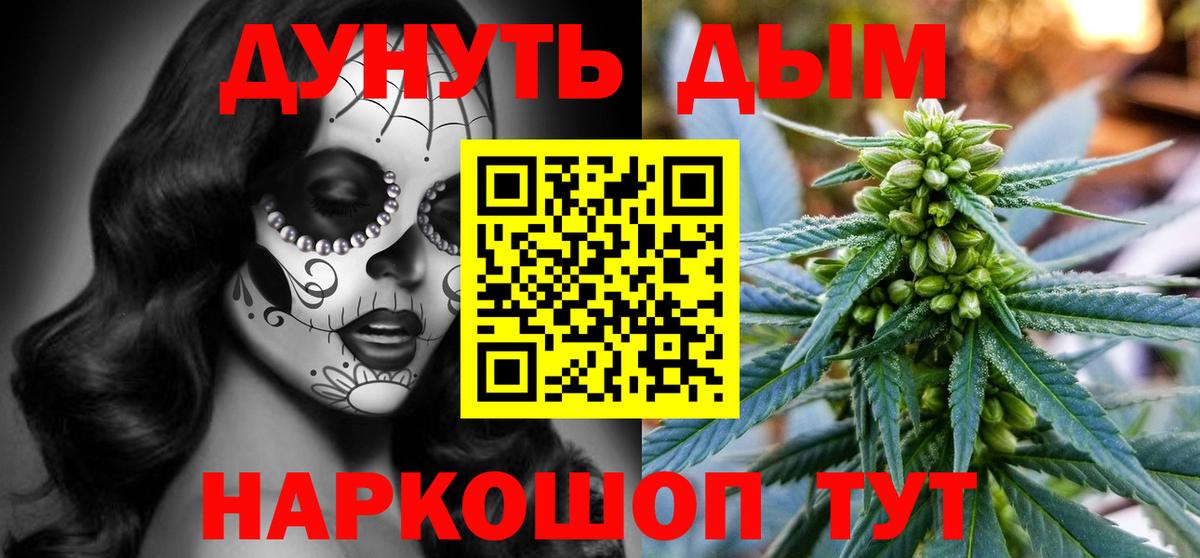 Конопля OG Kush Кимовск